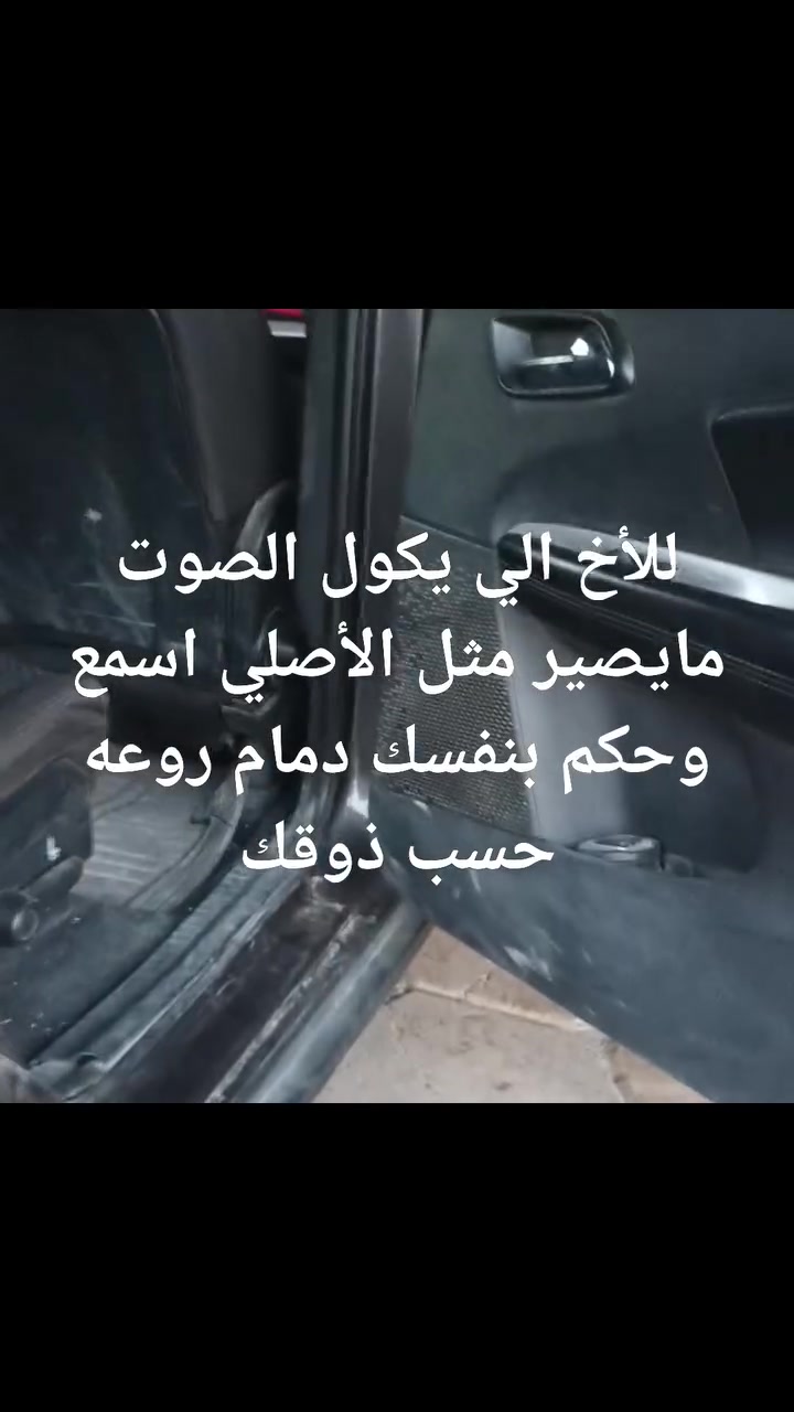 السلام عليكم...
الوجبه الجديده من شاشات التاب اندرويد حصرا لسيارات الجورني لكافه الموديلات.....T100pRo....
الأخ الذهب محمد من محافظه ذي قار شرفنه
للمحل تم العمل عل استبدال الشاشه الصغيره إ إلى شاشه فووول مواصفات مع كار بلي مع اندرويد أوتوا 
مع شاشه عرض فديوا بتقنية AHD ميه هله بكافه اخواني من جميع المحافظات ...
خدمات مركز ماهر مجاور مجسر الموال باتجاه ساحه المستنصريه مقابل كنافه القدسي مجاور علوش الشحماني 
هاتف..***********

133pRo..T00PRoافضل الماكارات العالميه بسعار تنافسيه 
MtkpRo
