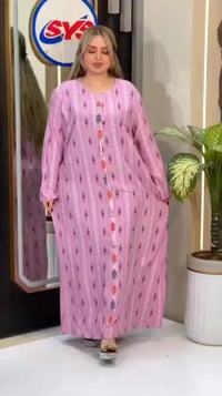 أزياء ماسة • ماركات راقية • مفرق السدة المسيب