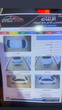 نضيفه • ٢٠١٨ • مكينه كير مكفولات