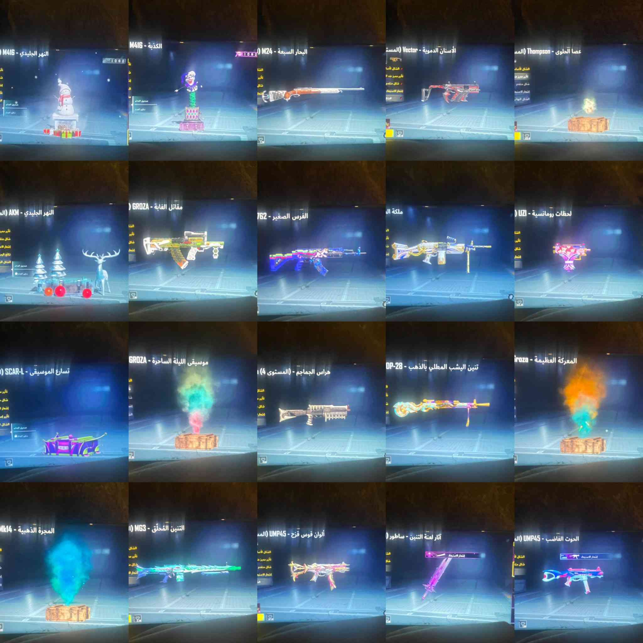 حساب ببجي للتبديل فقط التصوير مش كامل متاح لوبي تشوف الحساب كامل للتبديل بحساب ببجي + حساب تيك توك او انستا 🤍🤍 صلي على النبي


**إذا كنت صاحب هذا الإعلان وتريد حذفه لأي سبب، رجاءا أرسل رسالة إلى الدعم الفني**