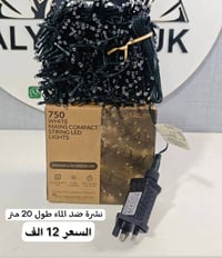 نشرات للجمالية والديكور.  .طلبك يوصل خلال 24ساعة⏳ التوصيل 🚍لجميع المحا...