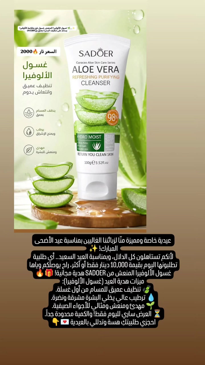 هديه العيد


**إذا كنت صاحب هذا الإعلان وتريد حذفه لأي سبب، رجاءا أرسل رسالة إلى الدعم الفني**