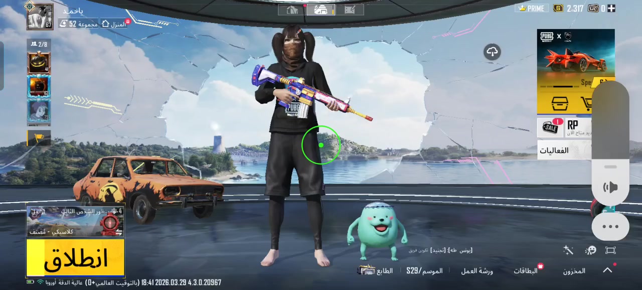 حساب لل بيع هذا فيديو كدامك قيم ردلي خبر سيسن مشحون هذا معروض كله كدامك دفعلي سعر عجبني ابيع ربط بريد فقط


**إذا كنت صاحب هذا الإعلان وتريد حذفه لأي سبب، رجاءا أرسل رسالة إلى الدعم الفني**