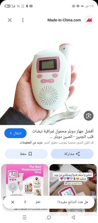 للبيع • توصيل • راسلوني