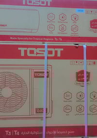 سبلت توسوت • ٢ طن • جديد كارتون