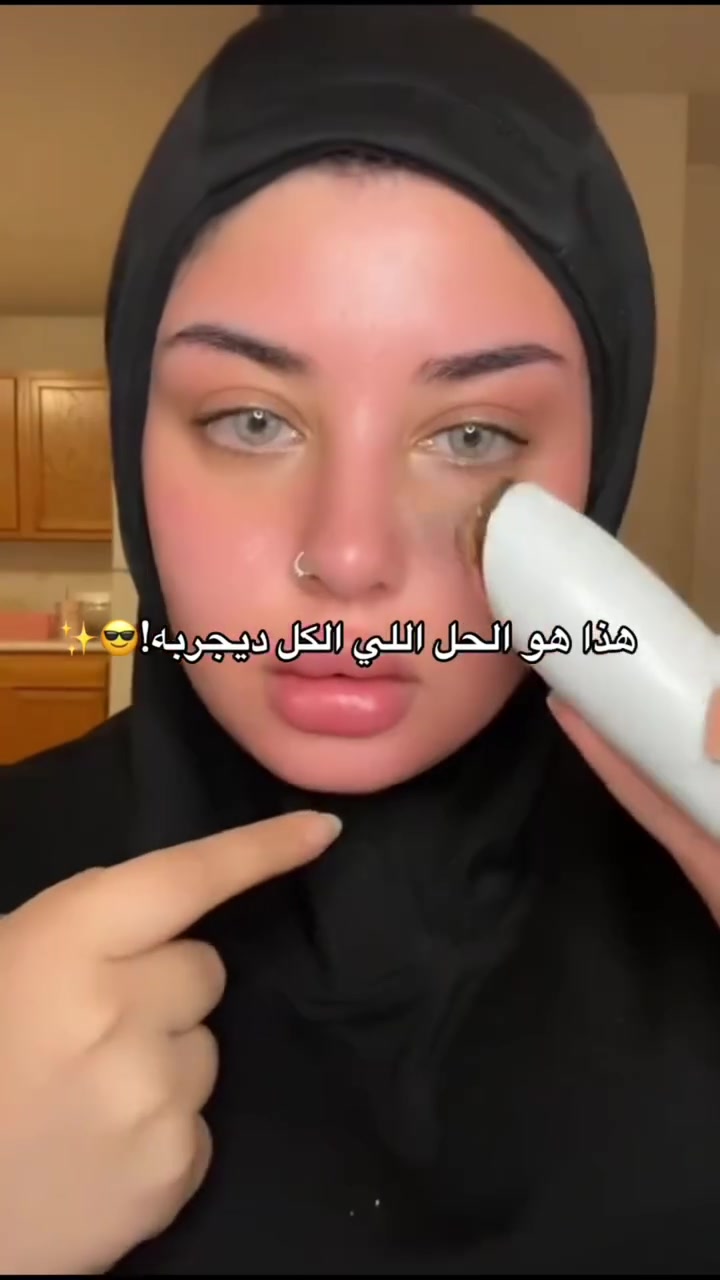 ✨ جهاز شفط الدهون بالماء – وصل من تاني ✨
🧖🏼‍♀️ تنظيف عميق للبشرة وإزالة الرؤوس السوداء بتقنية الماء المتدفق

✔️ يزيل الدهون والشوائب وبقايا المكياج
✔️ تقشير لطيف بدون ألم
✔️ بشرة ناعمة ونظيفة من أول استخدام

💗 آمن للوجه والأنف
✨ يحفز الكولاجين ويجدد البشرة

📦 نتائج احترافية في البيت

السعر 15 الاف
توجد خدمة توصيل لجميع المحافظات 
#اكسبلور #اكسبلور_فولو #الانبار_الرمادي #لايك #ريلز_explor


**إذا كنت صاحب هذا الإعلان وتريد حذفه لأي سبب، رجاءا أرسل رسالة إلى الدعم الفني**