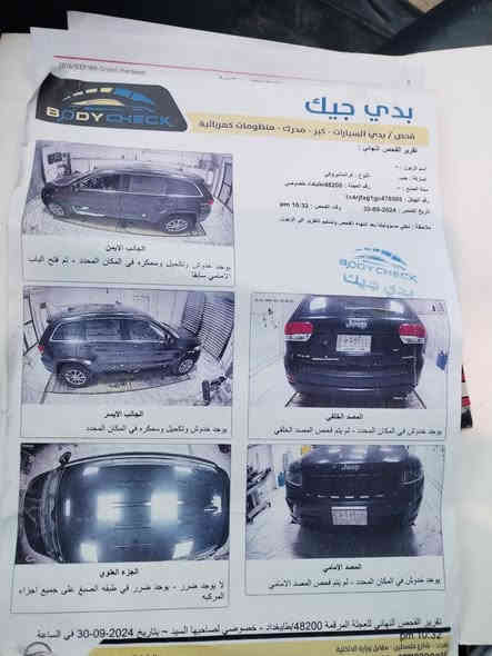 السلام عليكم جيب لاريدو ٢٠١٦
فول عدا الفتحه
ماشيه ١٢٩ الف ميل
كير محرك مكفولات
سياره كلين السونار مع الصور
السيارة بأسمي تحويل ثاني يوم رقم بغداد
السعر ١٩٠ وبيه مجال
*********** واتساب
***********
