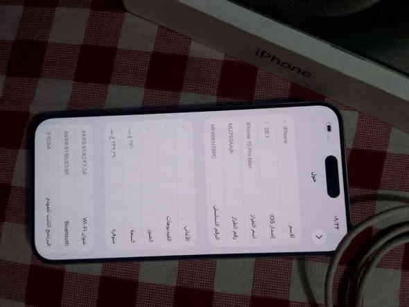 15بر ماكس ذ256بطاريه 93ماستر شرق اوسط AAAكامل ملحقات نقص بس الضهر مال كارتونه ضايع جهاز إذا بيه شخط تاخذه بلش وتخذه من باب بيتي واطي بيه ضمان مكاني مدينة الصدر ***********
