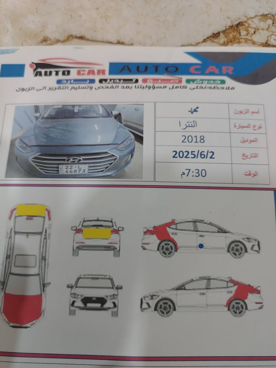 ا
لسلام عليكم النترا 18 وارد امريكي   رقم اربيل السعر 125 تفاصيل اكثر اتصل وتدلل. ***********
