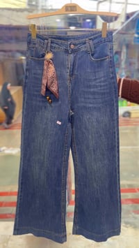 جينز • نسائية • قياسات ٣٦-٤٦