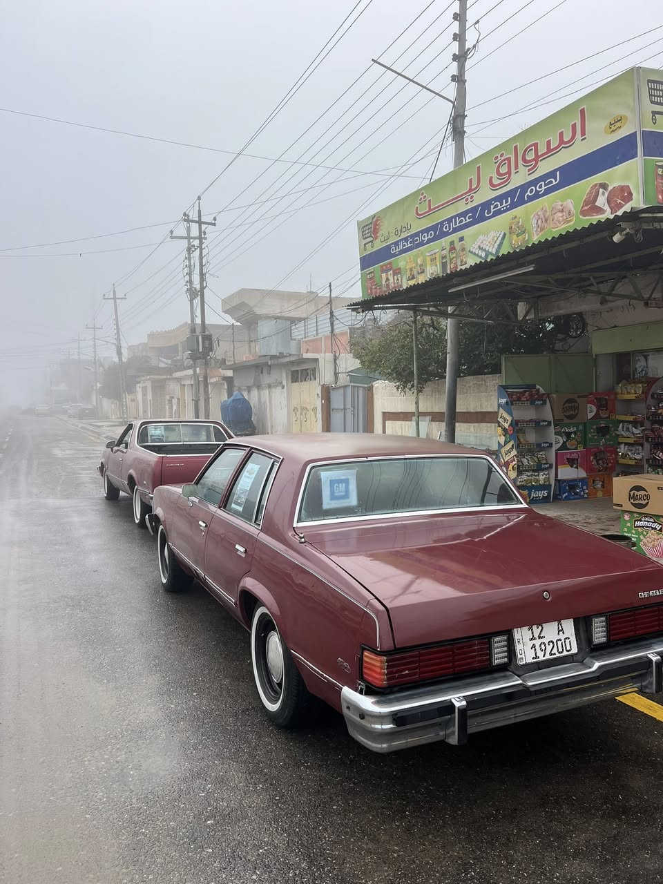 السلام عليكم
ماليبو 1981 نينوى

محرك خير من الله 

كير جديد بشرط 

رقم جديد هزة جديدة

ويلات الي عليها مو مالتها 

تخمها موجود ماروني 

مصبوغه عام 

تدفئة شغاله 

تبريد نقصه كمبريسر

كهربائيات كلها شغاله 

دشبول شغال فقط كيج بانزين وكف 

سيارة عايزها ملاحضات بسيطه 

السعر 43 

للاستفسار اكثر 

العنوان موصل الإيسر

*********** 

***********
