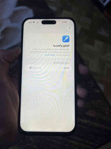 السلام عليكم ايفون ١٦ بلاص ذاكره ١٢٨ بطاريه ٩٦ الجهاز فقط مبدل شاشه نوعيه حلوه ابد مابيه تكطيع ولا تشمر فيس ايدي شغال الجهاز كله شغال نموذج m عربي نضافته ٩٥/١٠٠ السعر ٦٥٠ وبي مجال بسيط الجهاز وياه فقط كيبل مكاني بغداد الاسكان شارع مستشفى الطفل الاستفسار الاتصال على الرقم ***********
