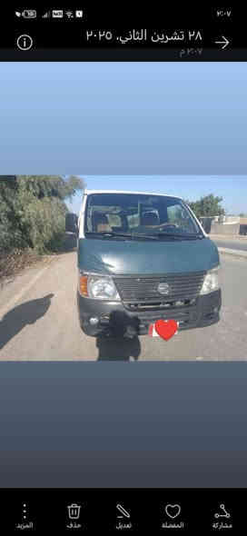 نيسان يورفان مديل2008سياره بلاديه بدون صبغ ضربه باب الجنه جورقم مكينه مكفوله ما مفتوحه لاتنقيص ولا تبخير كير اكسن كفاله تبريد شغال رقم كربلاء سعر 110وبيه مجال رقمي ***********مكاني بغداد المعامل السعاده السياره مثل ما موضحه بالفيديو
