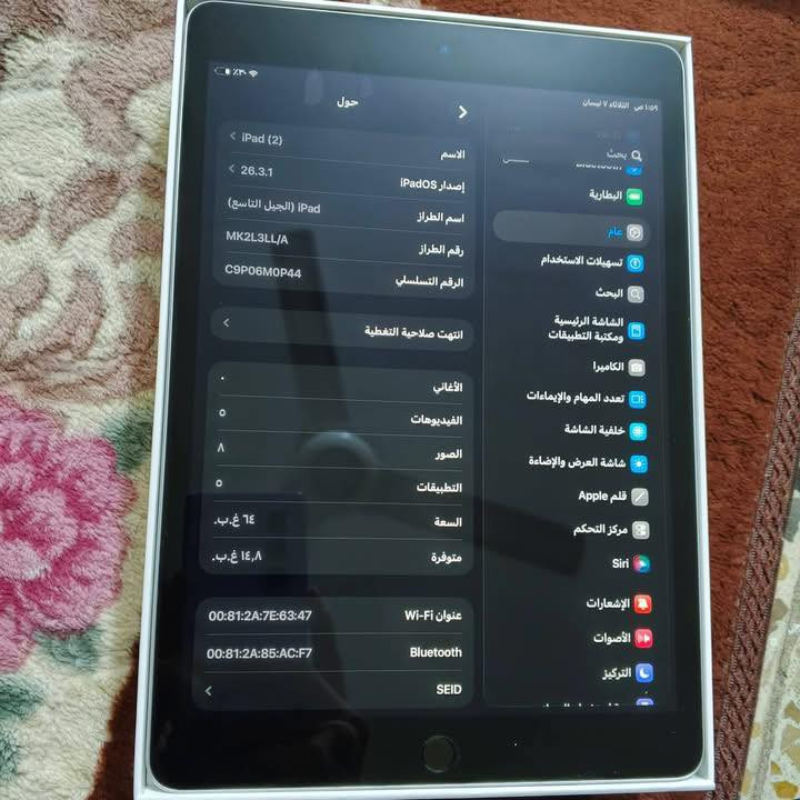 مراوس بايفون 13 وفوك وانطي فرق
ايباد 9 ذ٦٤ نضافته ٩٥بلميه بطاريه ٩٣


**إذا كنت صاحب هذا الإعلان وتريد حذفه لأي سبب، رجاءا أرسل رسالة إلى الدعم الفني**