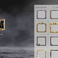 حساب • لفل ٧٢ • كونكر ٣