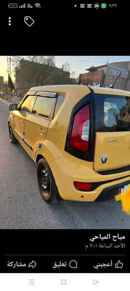 السلام عليكم سياره صول للبيع موديل 2013كير ومحرك خير من الله حداديه 80% المواصفات عميه وارد امريكي حادث جاملغ يسر رقم بغداد سنويه بسمي تحويل ثاني يوم رقم دولي رقم الهاتف ***********
