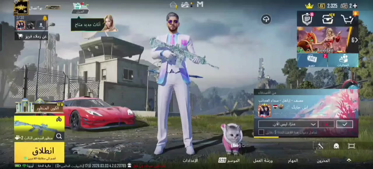 ✋السلام عليكم ✋
حساب ببجي للبيع 
كلشي موضح كدامك بل فيديو 
حساب مرتب ومصروف عليه هواي 
التعامل وجهه بوجهه فقط تاخذه من بيتي 
مكاني بغداد --النهروان 
رقمي ***********
السعر 600 بي مجال قليل 
متواجد وتساب وخط فقط
