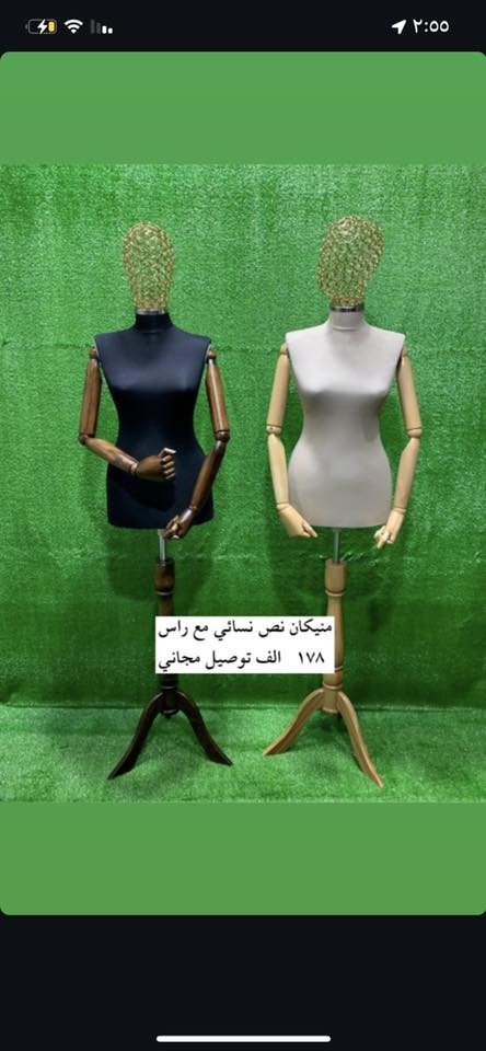 يوفر لكم ملكانات اسطنبول جميع الملكانات الرجالي والنسائي 

يوجد خدمه توصيل كافه انحاء العراق 🚛🚚

📍  بغداد الشورجه -مقابل تمثال الرصافي

***********📞
