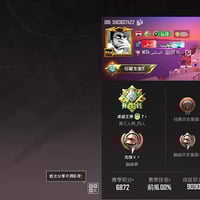 حساب ببجي • مستوى ٧١ • ميسان