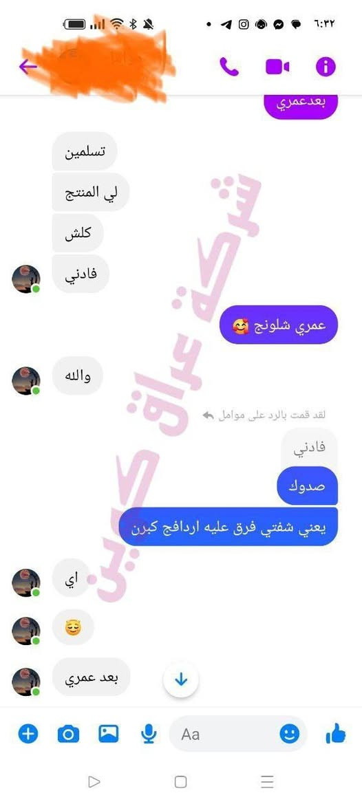 كميه محدودده وتوصيل مجاني وتجارب كدامكم لحكوا 🔥🔥


**إذا كنت صاحب هذا الإعلان وتريد حذفه لأي سبب، رجاءا أرسل رسالة إلى الدعم الفني**