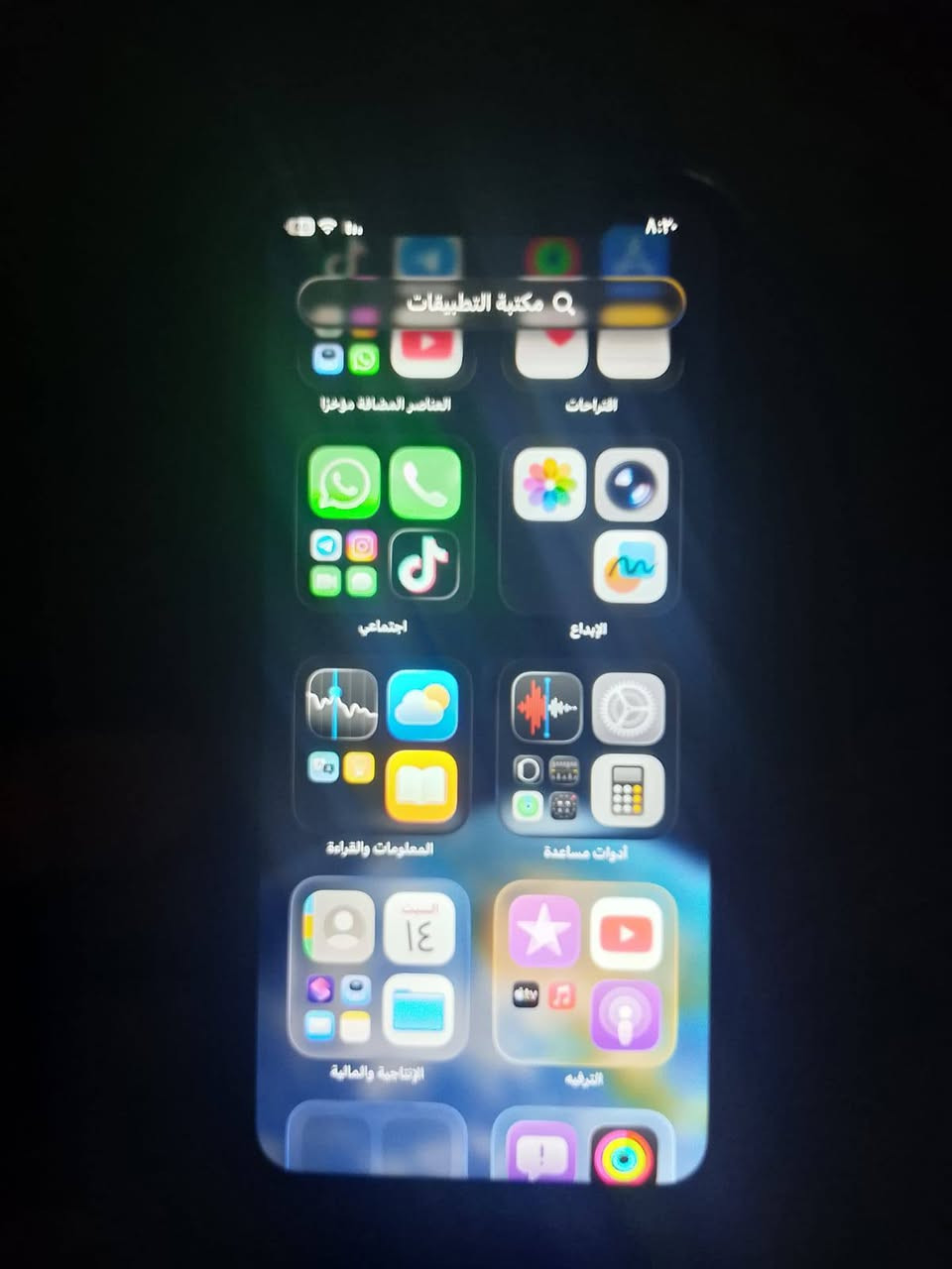 السلام عليكم ايفون 11 عادي ذاكرته 128 جهاز شخط ما بيه نظافه 100% ابد ما مفتوح ما مبدل شاشه ولا مبدل بطاريه بطاريته 93 جهاز نظيف جدا جدا سعره 300 قفل جهاز جديد لون مميز ابيض  مكان مدينه الصدر


**إذا كنت صاحب هذا الإعلان وتريد حذفه لأي سبب، رجاءا أرسل رسالة إلى الدعم الفني**