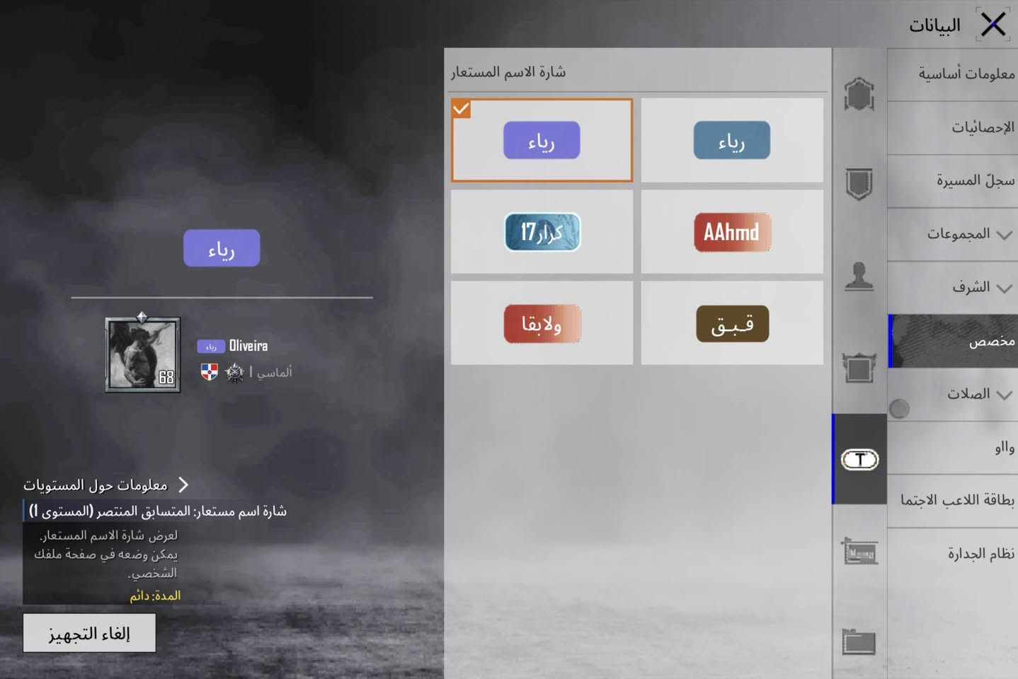 انطيني بي سعر وبالعافيه عليك مكاني سماوه


**إذا كنت صاحب هذا الإعلان وتريد حذفه لأي سبب، رجاءا أرسل رسالة إلى الدعم الفني**