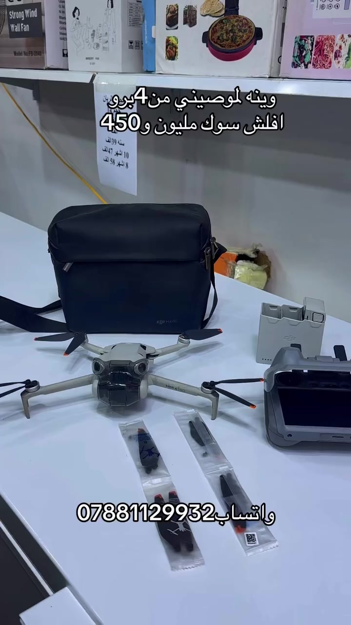 سعر مليون450
واتساب***********
