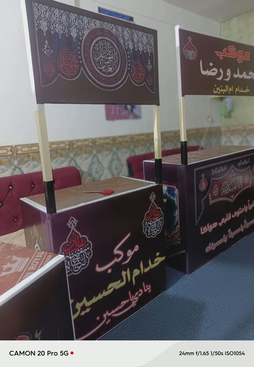 مواكب اطفال خشب صاج اصلي حسب الطلب


**إذا كنت صاحب هذا الإعلان وتريد حذفه لأي سبب، رجاءا أرسل رسالة إلى الدعم الفني**