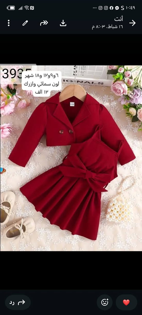 للحجز والاستفسار التواصل ***********
