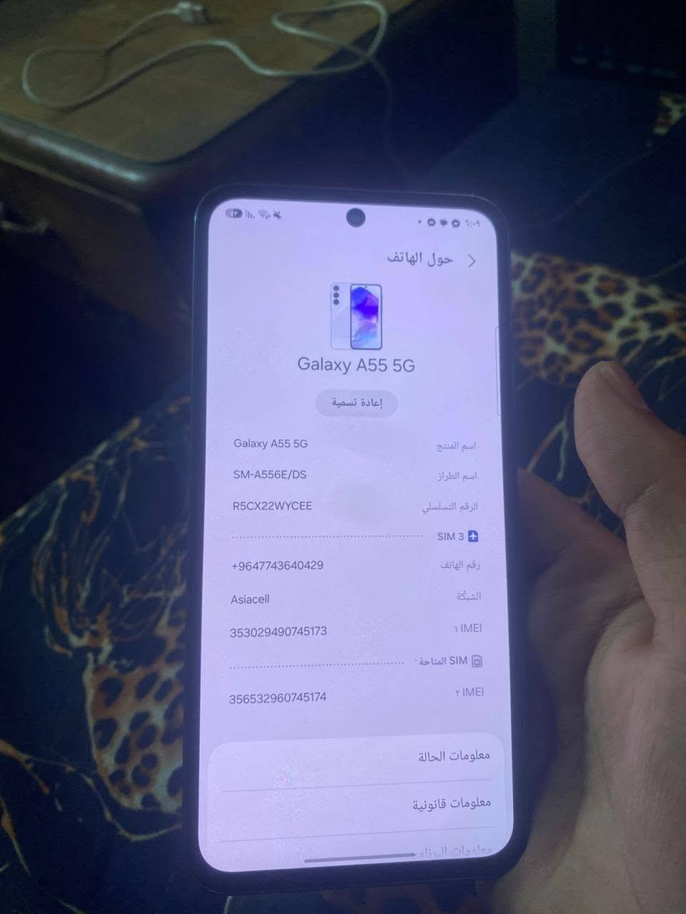 سلام عليكم سومسونك A55 فايف جي
ذ٢٥٦ مكاني سبع البور ضهره بيه فطور قليله جهاز كلش حلو ونضيف رقمي ***********  رايده ب٢٢٥ الف
