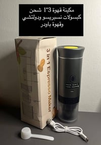 إلكترونيات • أخرى • مواصفات ناقصة