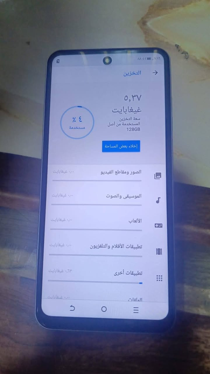 موبايل  تكنو ذاكرة 128 نضيف جدا ب80 بي مجال لشراي


**إذا كنت صاحب هذا الإعلان وتريد حذفه لأي سبب، رجاءا أرسل رسالة إلى الدعم الفني**