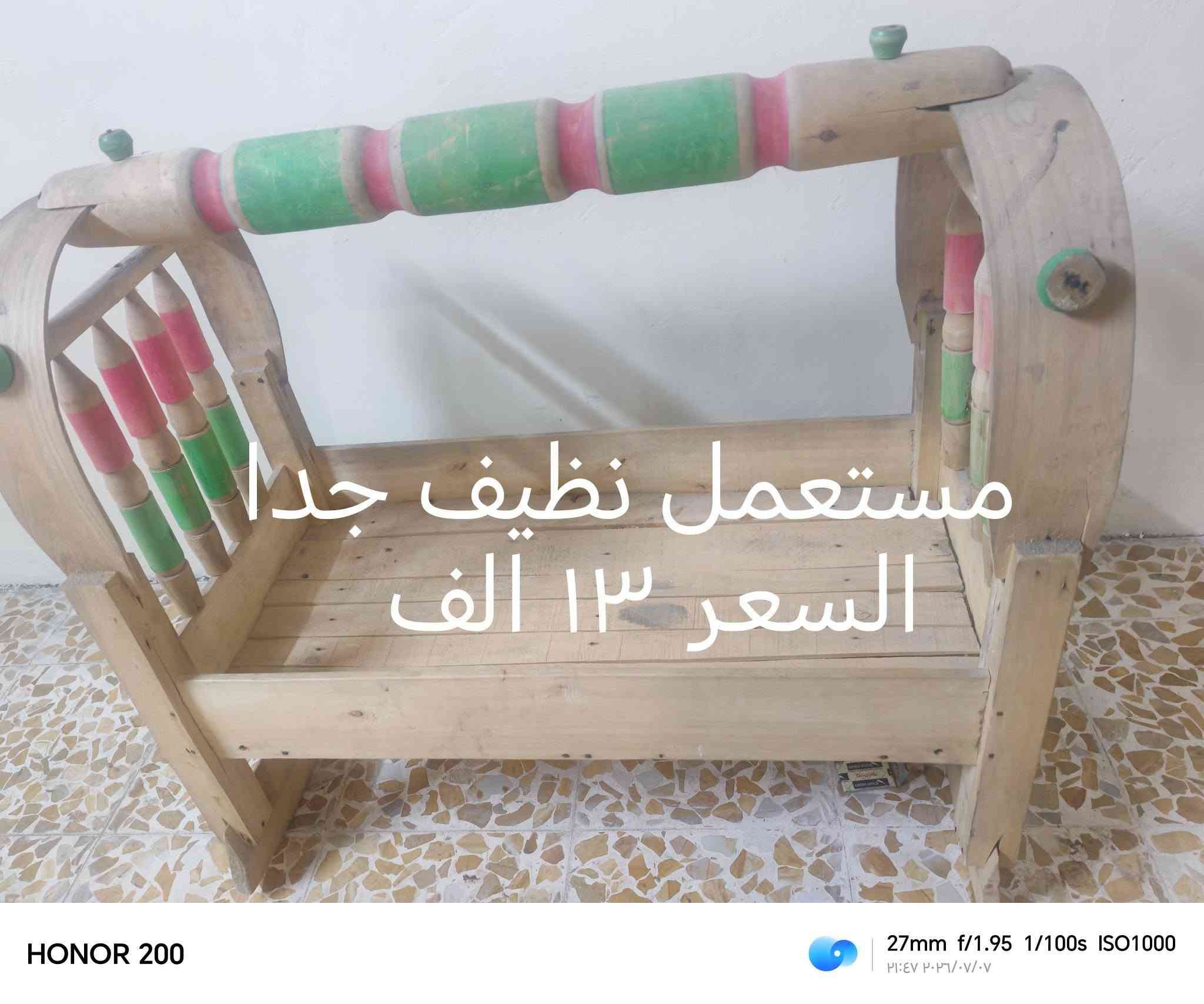أغراض للبيع الموقع جانب الايسر


**إذا كنت صاحب هذا الإعلان وتريد حذفه لأي سبب، رجاءا أرسل رسالة إلى الدعم الفني**