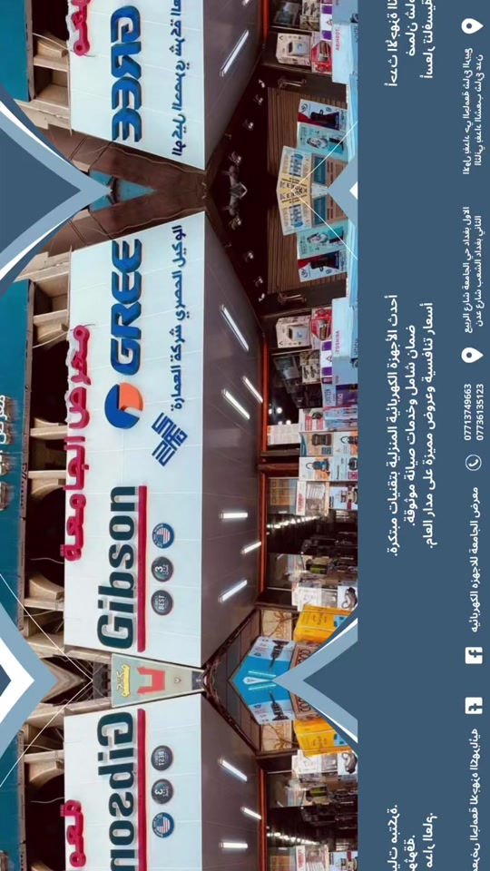 


**إذا كنت صاحب هذا الإعلان وتريد حذفه لأي سبب، رجاءا أرسل رسالة إلى الدعم الفني**