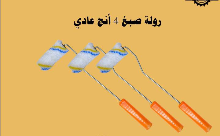 🔥وصول وجبه من المواد المتنوعه🔥
 الأسعار جوه السوك⛓️العنوان البصره الشعيبه💫 *محطه القطار📍 انشائية ابو يوسف🛠البضاعة مطابق للصورة 100% للاستفسار ***********📞
رابط القناة 💡
(https://t.me/gdivjfhdveujwob648)
