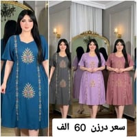 شلحه نسائي • كشمير ايطالي • XXL-5XL