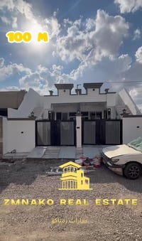 بيتين • ١٠٠م • ميه وكهربا