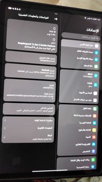 ريدمي باد برو • ٢٥٦ • ٨ رام
