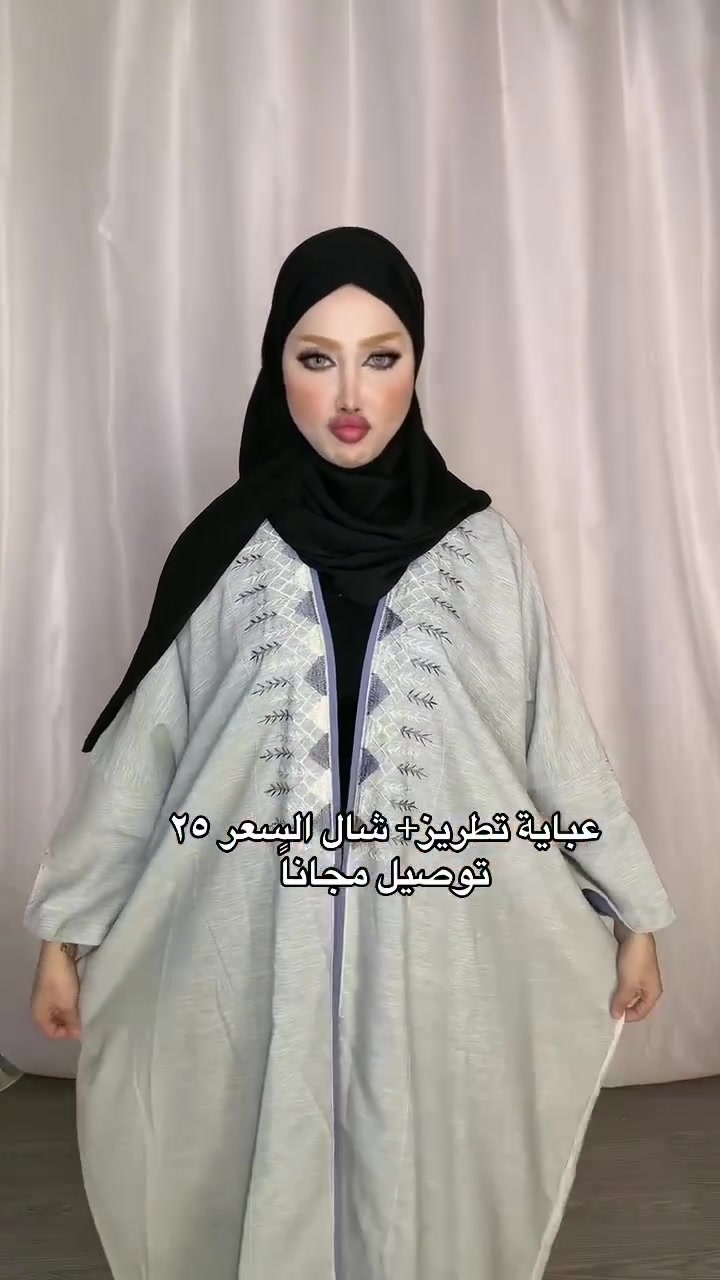 بنات ١٥ هية وتوصيل وتفاصيل اكثر دايركت


**إذا كنت صاحب هذا الإعلان وتريد حذفه لأي سبب، رجاءا أرسل رسالة إلى الدعم الفني**