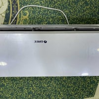 قطعة داخلية • طن ونص • كري