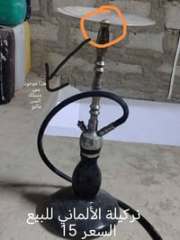 نراكيل • للبيع • السعر عالصورة