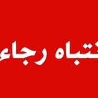 عمال • الرميله • مبيت