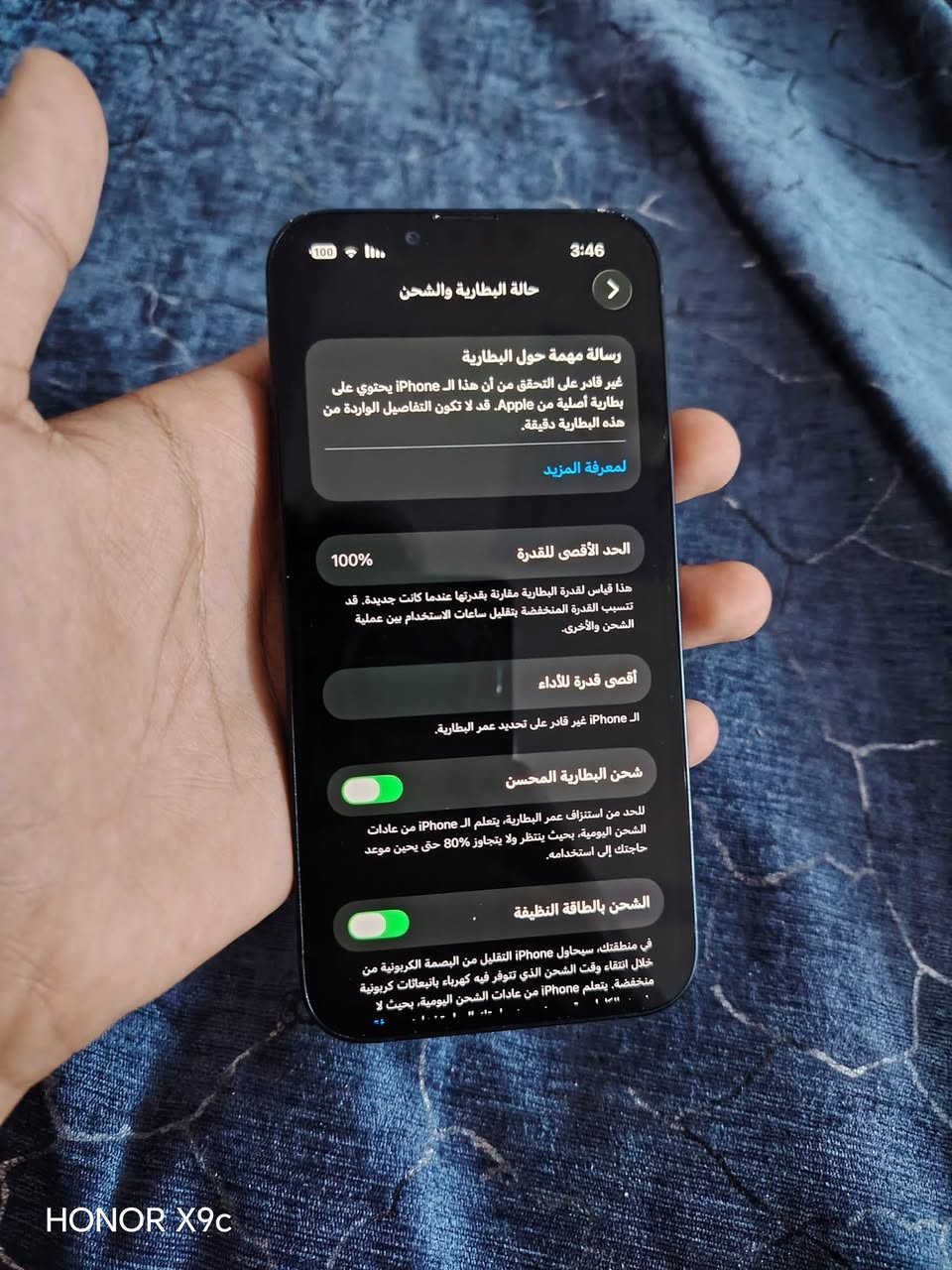 ايفون13عادي للبيع مبدل بطارية فقط نسبتها100
متوفر خاص او واتساب***********

