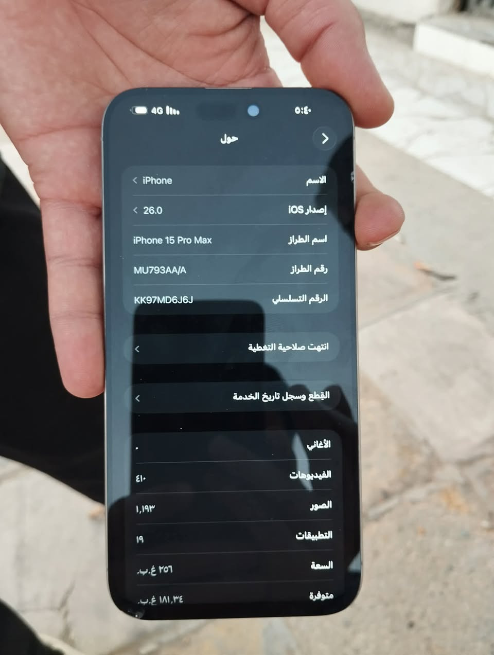 15 برو ماكس شرق اوسط ماستر
ايفون 15 برو ماكس شرق اوسط ماستر AA/A
بطاريه 88‎%‎ نضيف جدا وحلو كلش
مستبدل شاشه اصليه حلوه وبيهه صدع جوه
كله شغال 100‎%‎ فيس ايدي وكامراته وصوته شغال 
المكان النجف الاشرف : ***********
