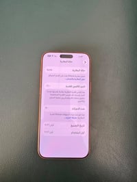 ايفون 17 برو ماكس للبيع الجهاز جديد ذاكرة 512 (ايسم)مشحون ٣٠ مره فقط ب...