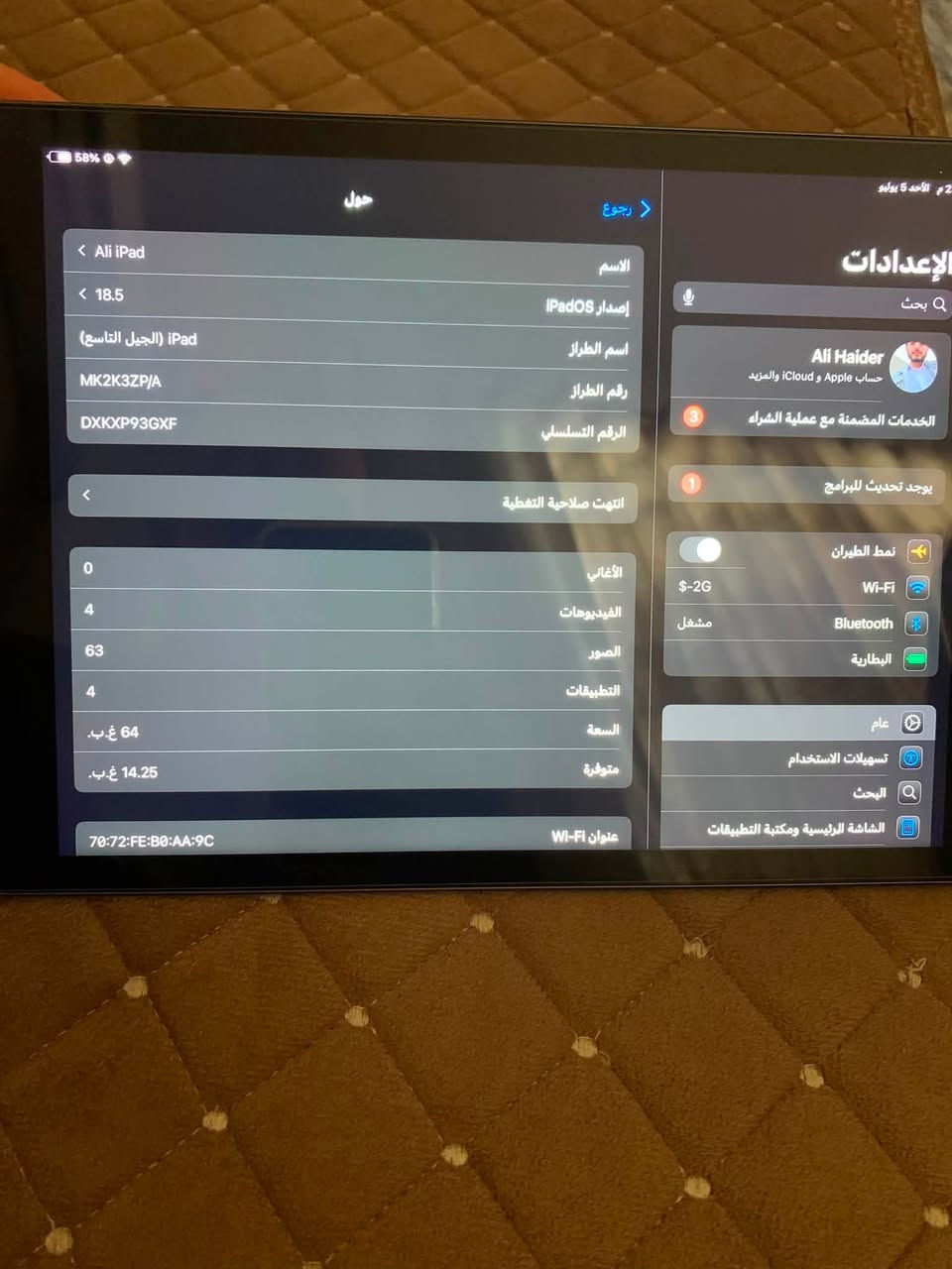 للبيع iPad الجيل التاسع (iPad 9) – 64GB – Wi-Fi

✅ السعة: 64GB
✅ النسخة: Wi-Fi
✅ الجهاز نظيف جدًا وشغال 100% بدون أي مشاكل.
✅ البصمة والشاشة والسماعات والكاميرات كلها تعمل بكفاءة.
✅ تم عمل فورمات والجهاز جاهز للمشتري.
✅يوجد توصيل لجميع المحافظات 🚕
💰 السعر: 250,000 دينار

يجي ويا كفر + قلم 
للبيع او مراوس مع ايباد11 برو m1


**إذا كنت صاحب هذا الإعلان وتريد حذفه لأي سبب، رجاءا أرسل رسالة إلى الدعم الفني**