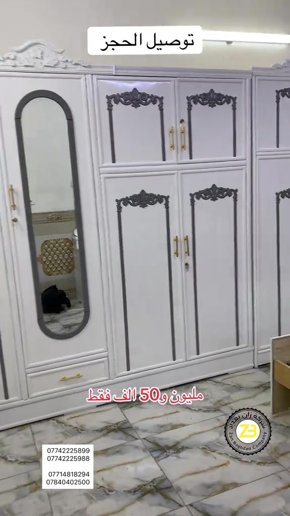#خدمة_استبدال_الغرف_القديه_بغرف_جديده_مع_الاتفاق_على_الفرق #زان_بغداد_للاثاث_العراقي #اثاث_منزلي #نجاره_عراقيه 


**إذا كنت صاحب هذا الإعلان وتريد حذفه لأي سبب، رجاءا أرسل رسالة إلى الدعم الفني**