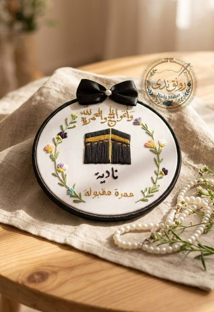 حسب الطلب
احلئ الهدايا الي تكدرون تهدوها لاحبابكم
من أجمل الأعمال
تخفيضات وعروض


**إذا كنت صاحب هذا الإعلان وتريد حذفه لأي سبب، رجاءا أرسل رسالة إلى الدعم الفني**