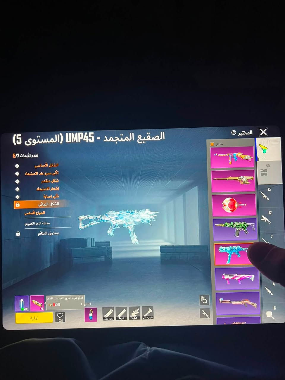 السلام عليكم حساب بوبجي للبيع 
مجموع المثك 149
ذهبي 3
الخوذ60
الجنط 61
المختبر 50يطور 
ثنين ماكس والكل مسج خير من الله 
سيارة وحدا مو مثك الحساب مرتب وبي نوادر ادفع سعر بما يرضي الله عجبني ابيعك داخل الموصل فقط


**إذا كنت صاحب هذا الإعلان وتريد حذفه لأي سبب، رجاءا أرسل رسالة إلى الدعم الفني**