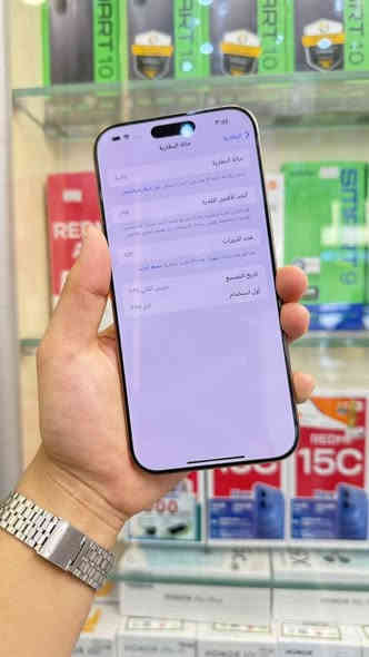 ايفون 16 برو ماكس نضافه مليار بالميه لون مميز صحراوي 🤎
ذاكرة 256 بطاريه 99 الجهاز عربي شرق اوسط ضمان ABM
الجهاز لوك مامفتوح ولا مبدل بي شي شرط النضافه ملحقات كامله مع وصل ضمان من المركز تفحص ويه ميعجبك شرط 
السعر مليون و400 الف قفل قفل 🔥🔥
بغداد/ البياع شارع 20 اسم المحل مركز حسان للموبايل 
***********
